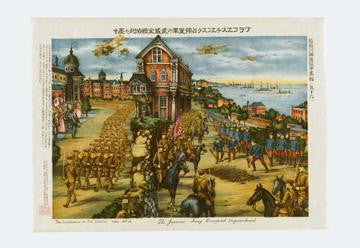 The Japanese Army Occupying Vragaeschensk 20x30 poster