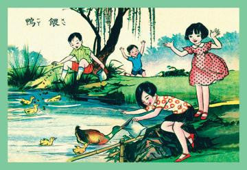 Feeding the Ducks 20x30 poster