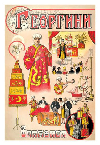 Russian Magician 20x30 poster