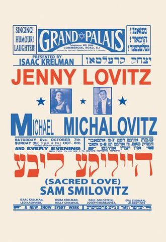 Sacred Love with Jenny Lovitz and Michael Michalovitz 20x30 poster