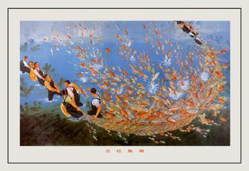 Commerce Fish Pond 20x30 poster