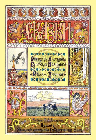 Bilibin Front Cover 20x30 poster