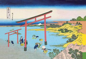 Shoji Gate 20x30 poster