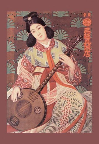 Japanese Musician 20x30 poster