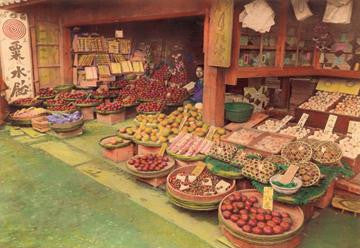 Grocery and Fruit Shop 20x30 poster