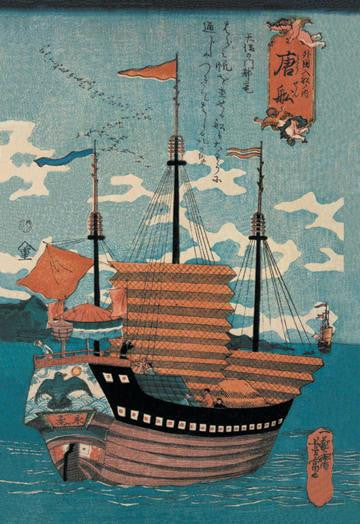 Chinese Ship 20x30 poster