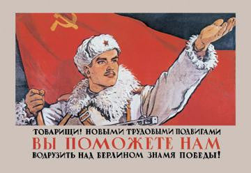 Comrades! 20x30 poster