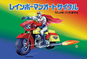 Japanese Superhero on Motorcycle 20x30 poster