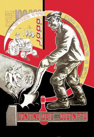 Plow the Land for Communism 20x30 poster