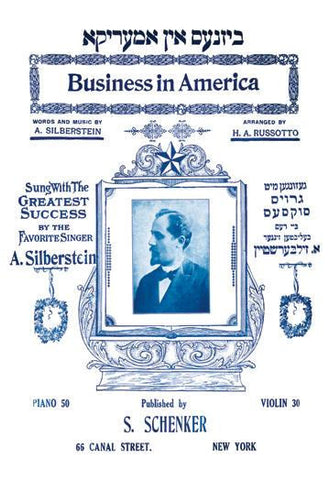 Business in America 20x30 poster