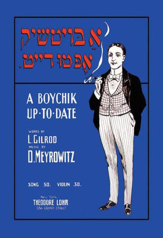 A Boychik Up-to-Date 20x30 poster