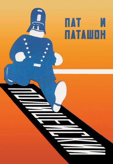 Running Policeman 28x42 Giclee on Canvas