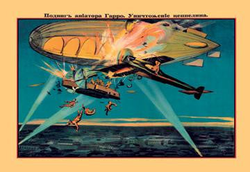 Great Aviator Heroes 28x42 Giclee on Canvas