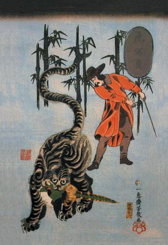 Tiger with Trainer Near Bamboo 28x42 Giclee on Canvas