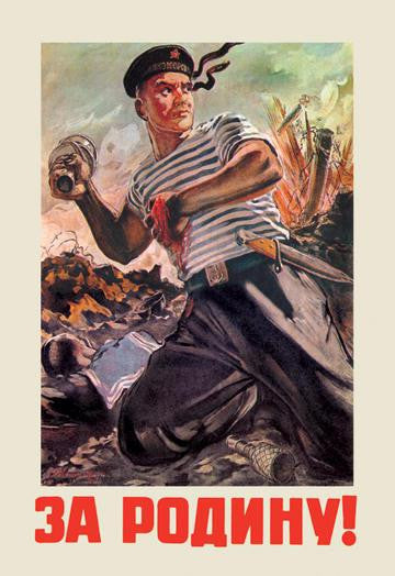 Fighting Sailor 28x42 Giclee on Canvas