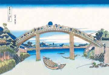 Edo Zdo Bridge 28x42 Giclee on Canvas