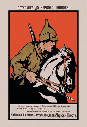 Volunteer for the Red Cavalry 28x42 Giclee on Canvas