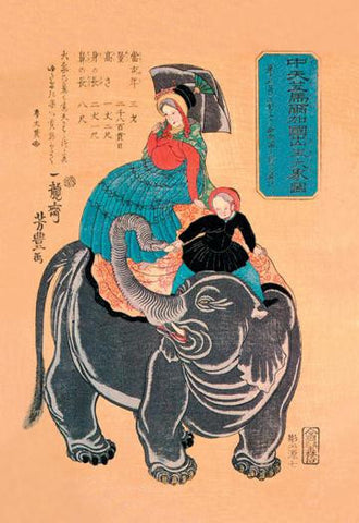 Namibian Ukiyo-e Elephant 12x18 Giclee on canvas