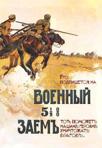 Those Who Will Subscribe 12x18 Giclee on canvas