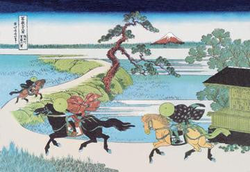 View of Mount Fuji from Horseback 12x18 Giclee on canvas