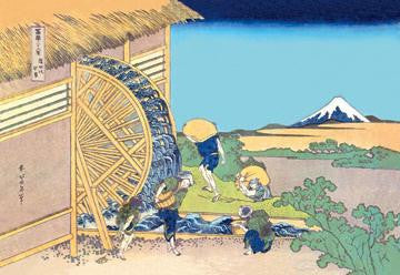 Mill Facing Mount Fuji 12x18 Giclee on canvas