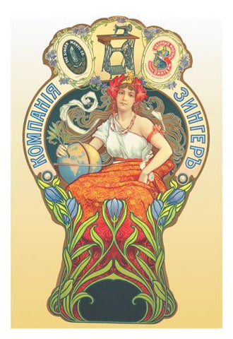 Singer Sewing Machine Co. #2 12x18 Giclee on canvas