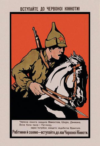 Volunteer for the Red Cavalry 12x18 Giclee on canvas