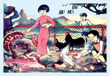 Feeding the Chickens 12x18 Giclee on canvas