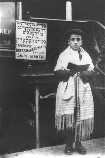 Young man in Tallit (prayer shawl) 12x18 Giclee on canvas